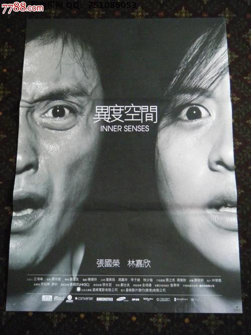 哪里可以办厄瓜多尔身份证